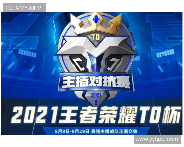 聚焦王者荣耀TES战队个人能力分析与电竞比分表现探讨