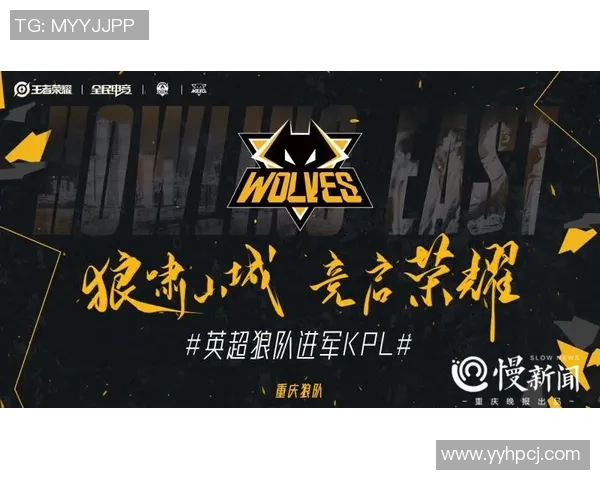 重磅专题WE战队边路渗透创新引领S15电竞新潮流