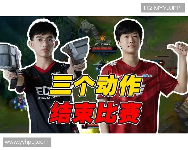 深入分析EDG与WE对决中的战术运用与技术细节复盘